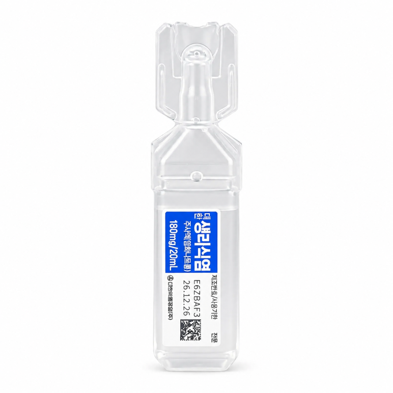 Saline Sodium Chloride